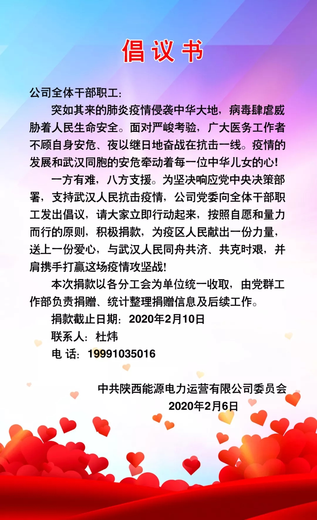 8868体育平台·(中国)官方网站