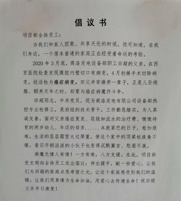 8868体育平台·(中国)官方网站
