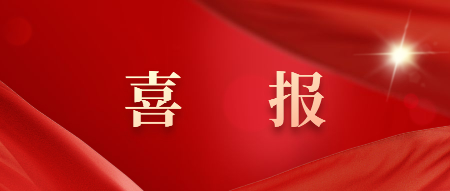 8868体育平台·(中国)官方网站