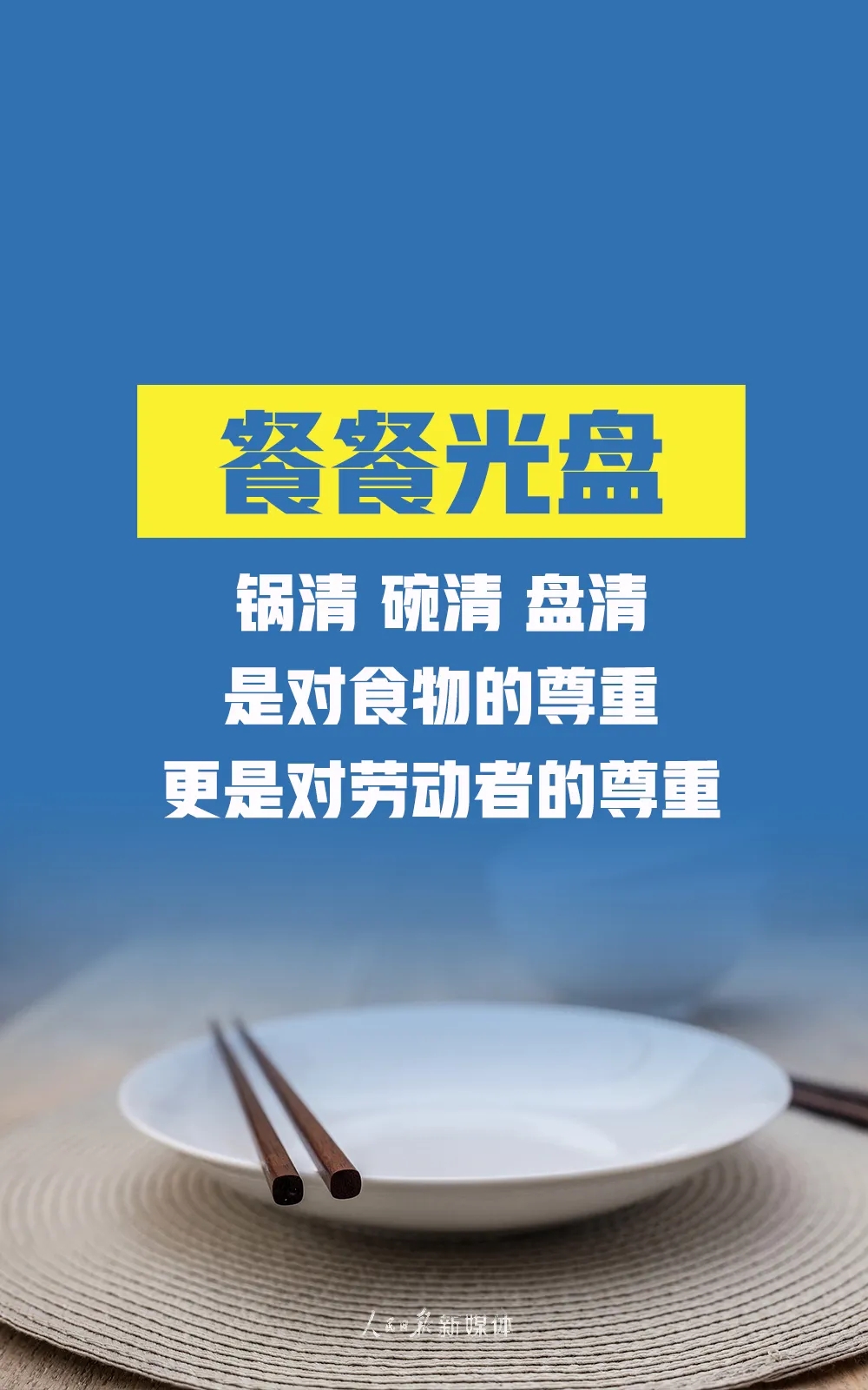 8868体育平台·(中国)官方网站