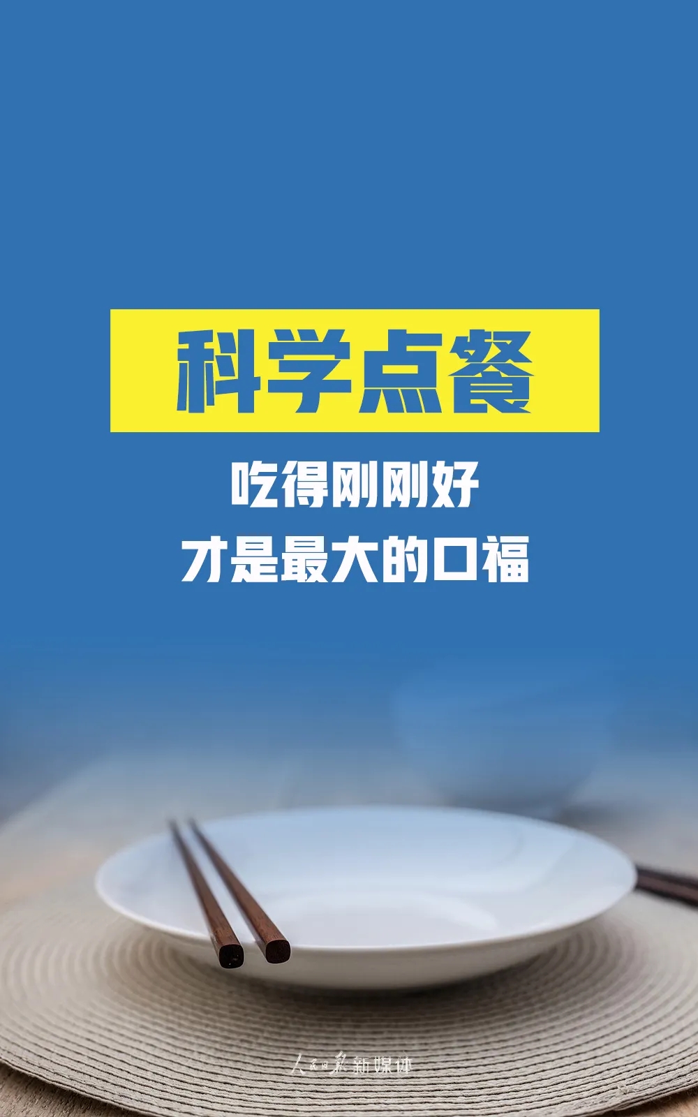 8868体育平台·(中国)官方网站
