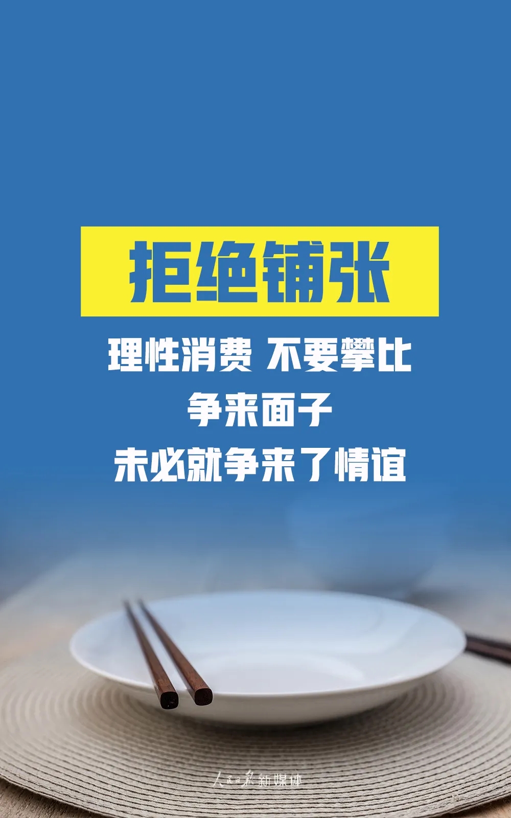 8868体育平台·(中国)官方网站
