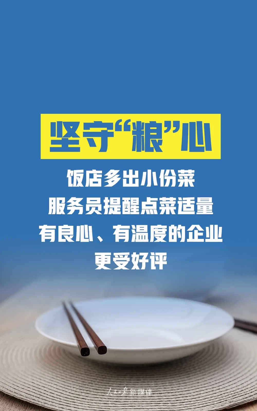 8868体育平台·(中国)官方网站