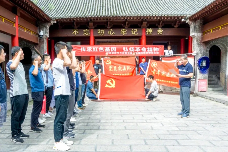 8868体育平台·(中国)官方网站