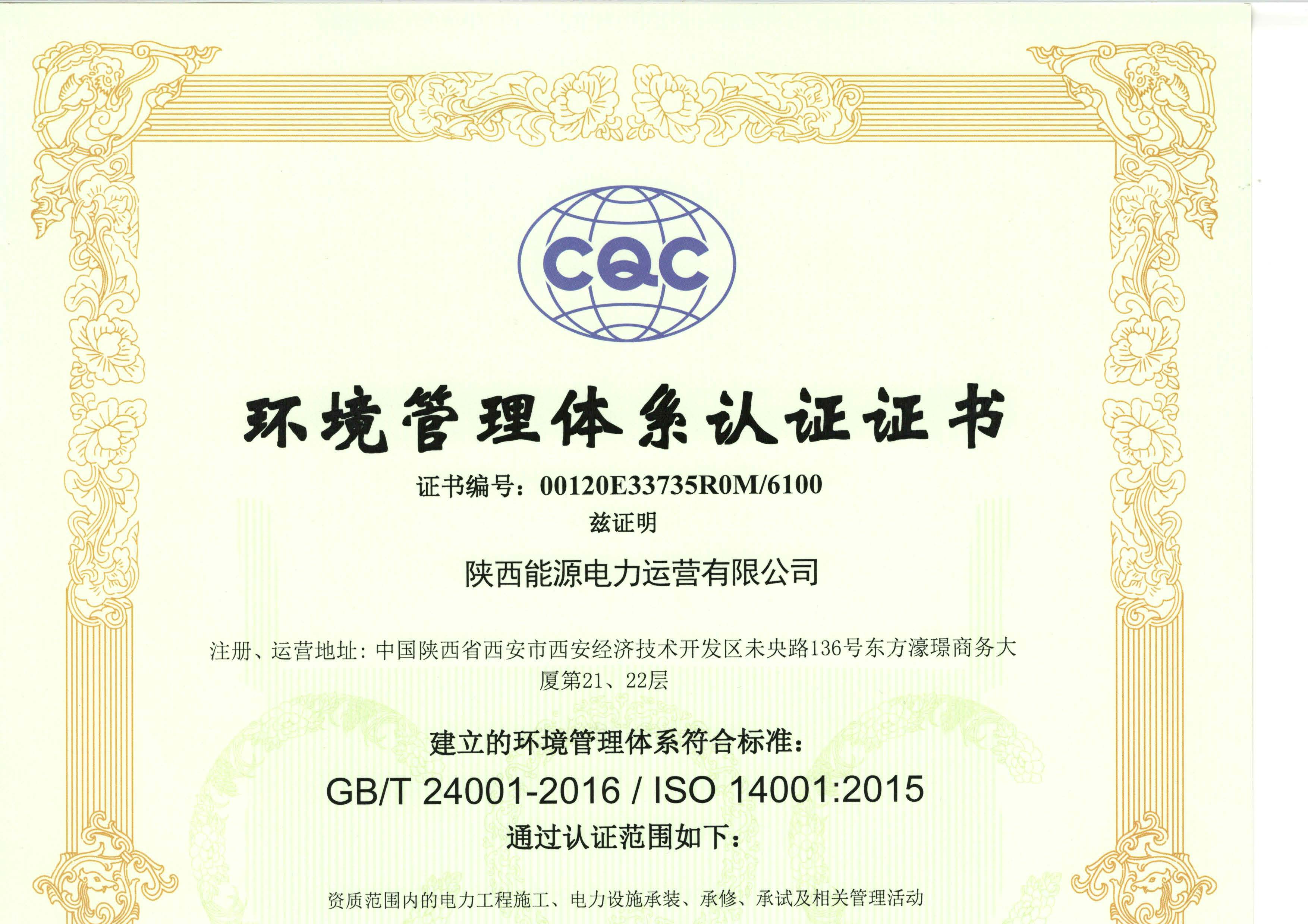 8868体育平台·(中国)官方网站