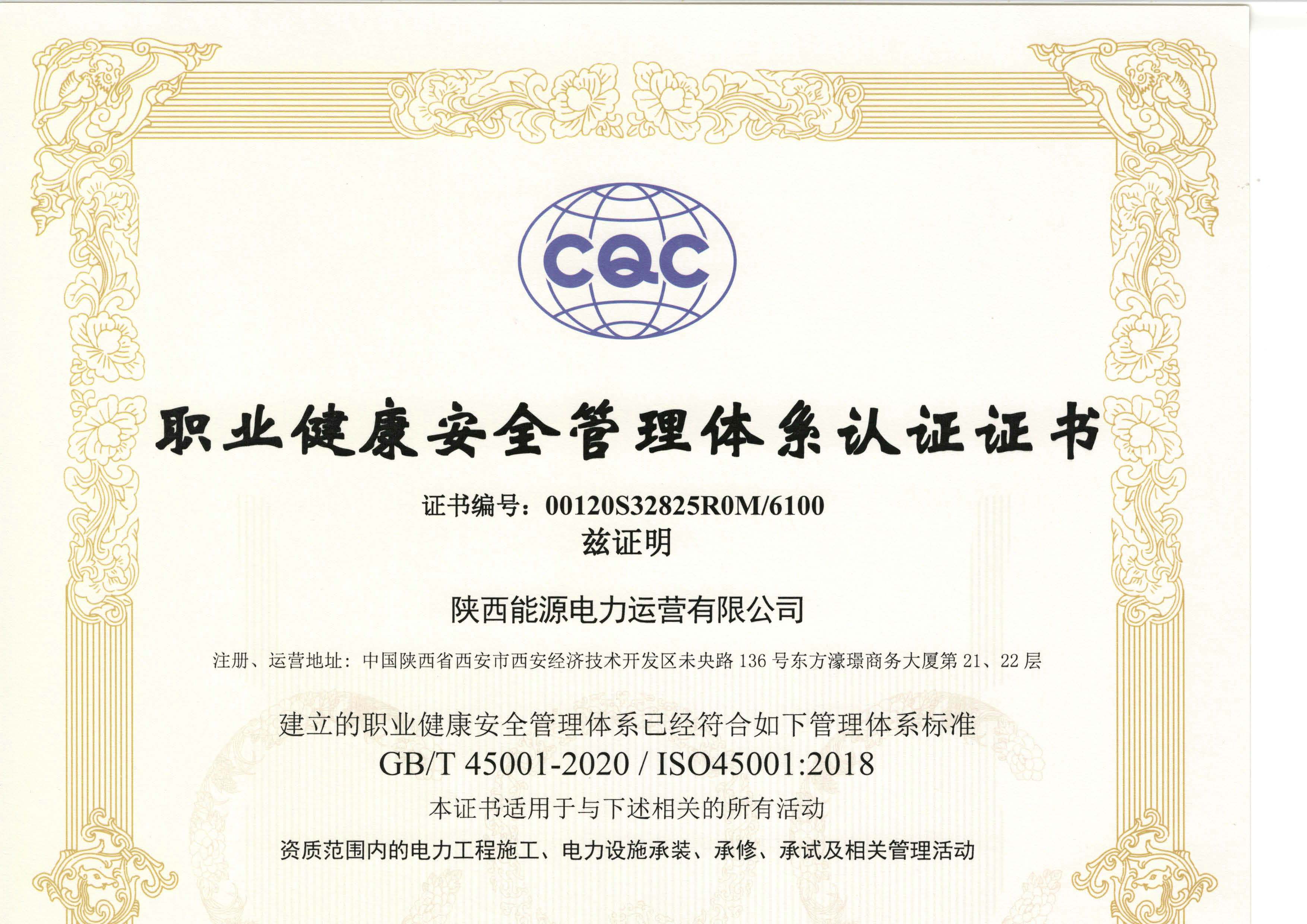 8868体育平台·(中国)官方网站