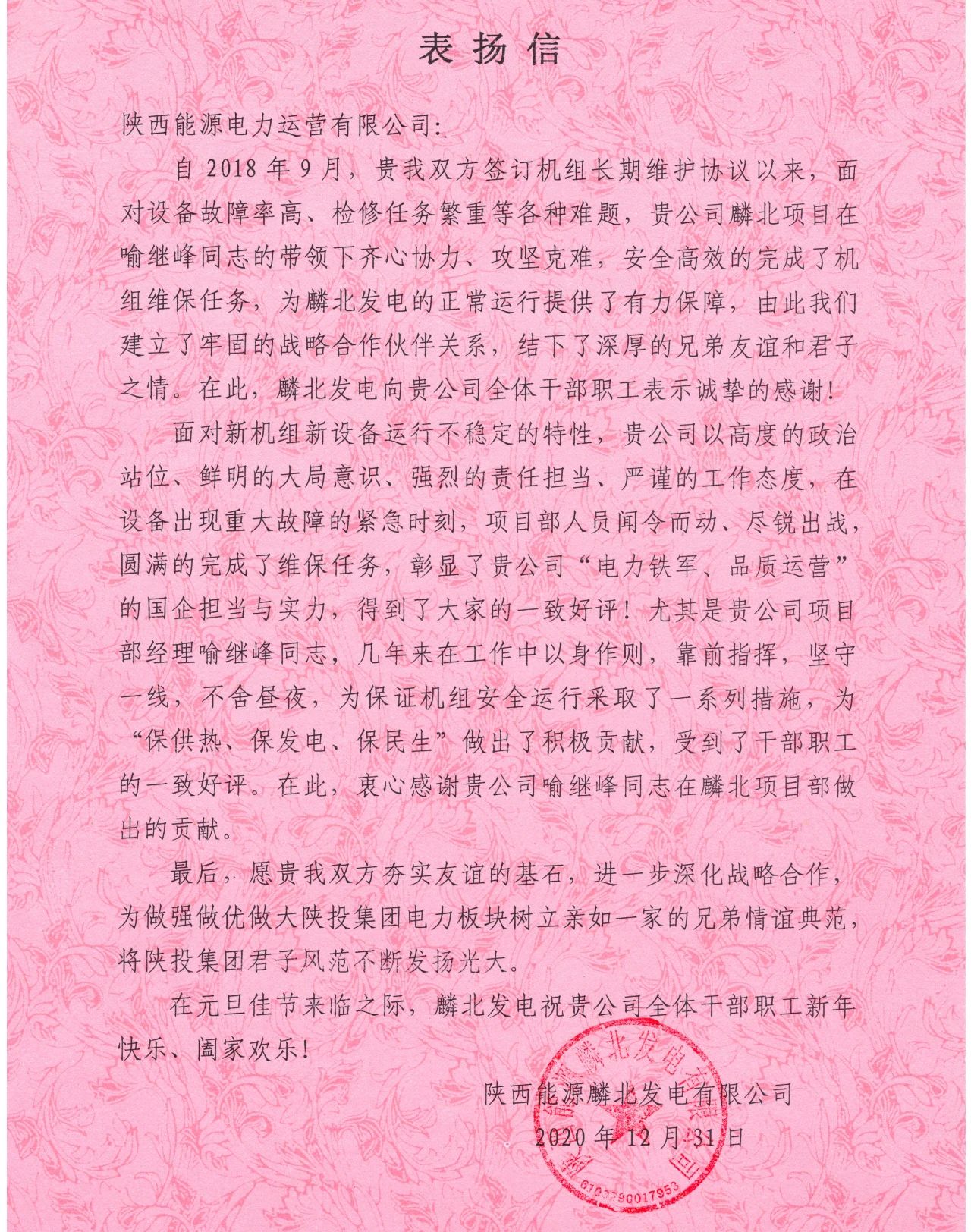 8868体育平台·(中国)官方网站