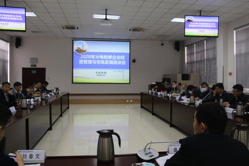 8868体育平台·(中国)官方网站