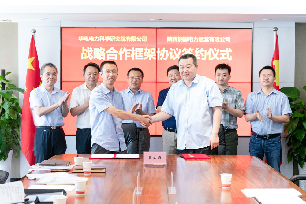 8868体育平台·(中国)官方网站