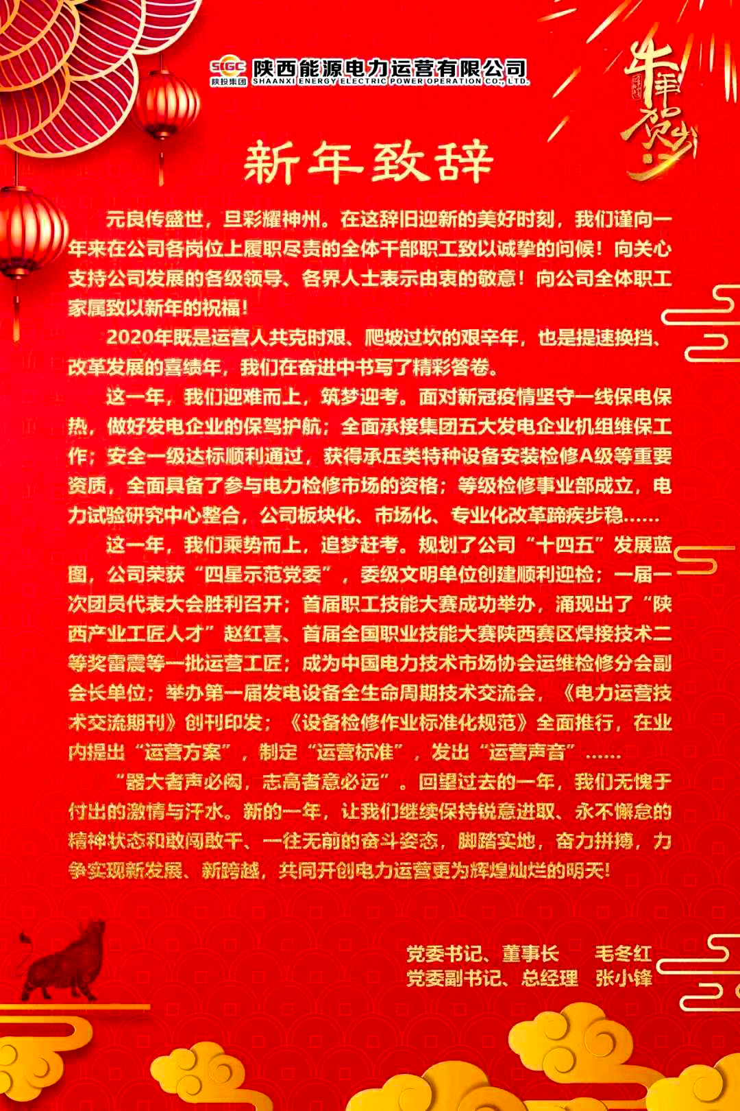 8868体育平台·(中国)官方网站