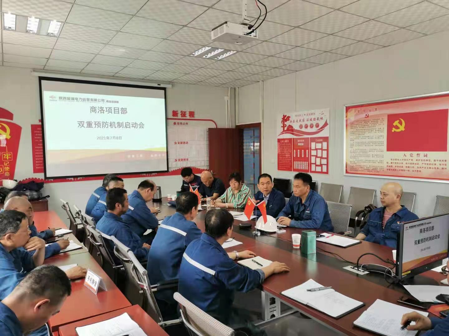 8868体育平台·(中国)官方网站