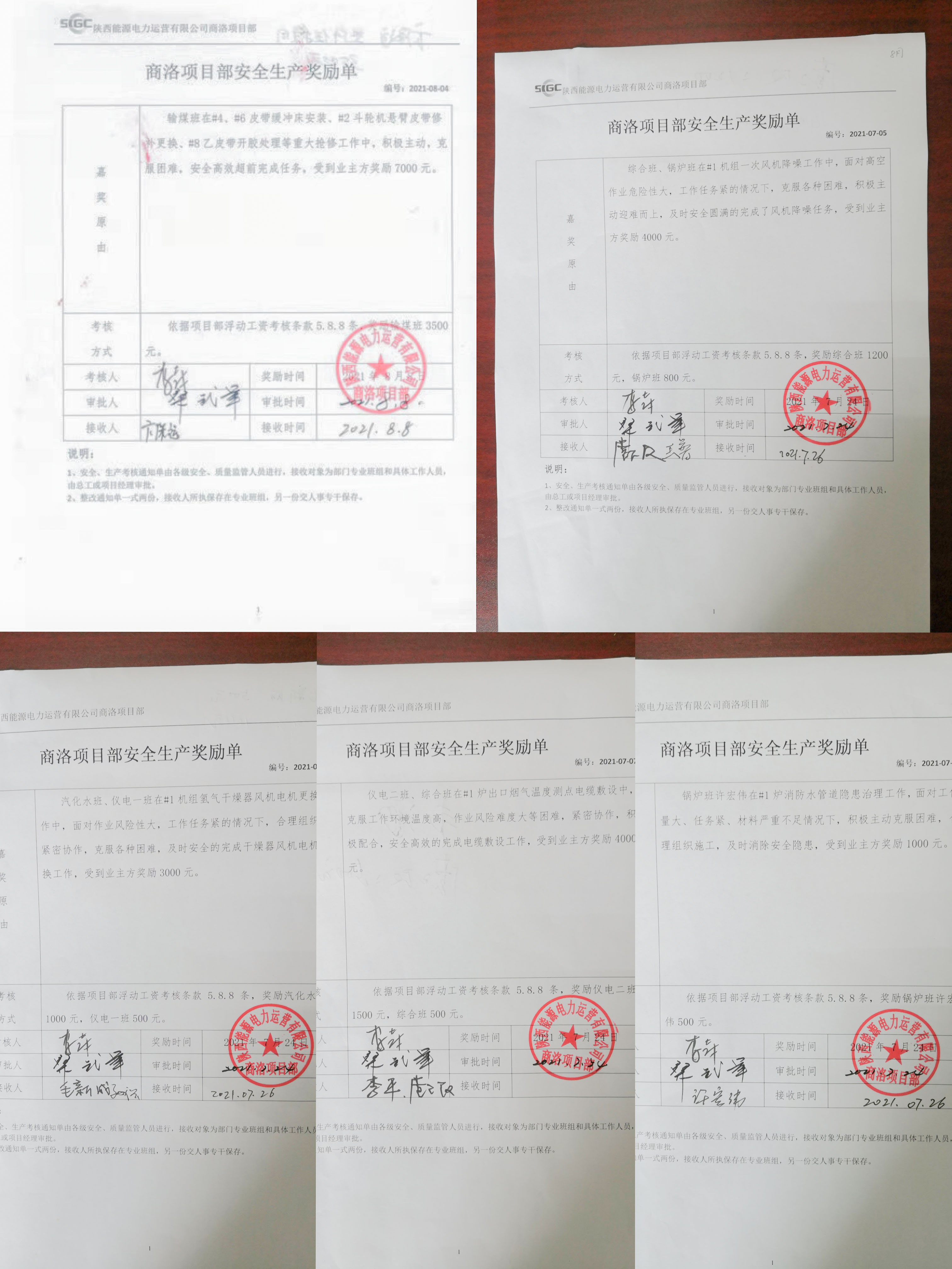 8868体育平台·(中国)官方网站
