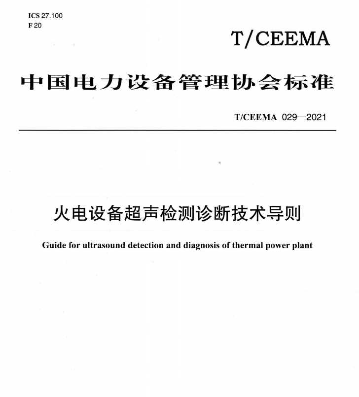 8868体育平台·(中国)官方网站