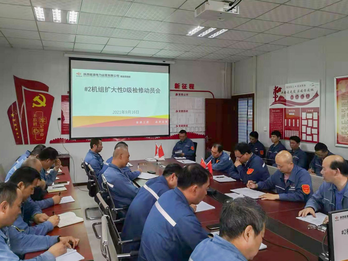 8868体育平台·(中国)官方网站