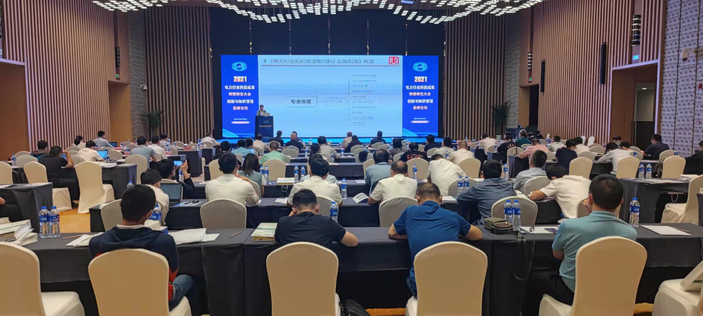 8868体育平台·(中国)官方网站