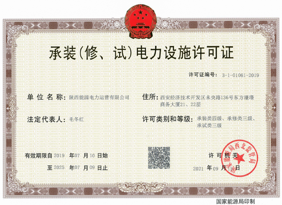 8868体育平台·(中国)官方网站