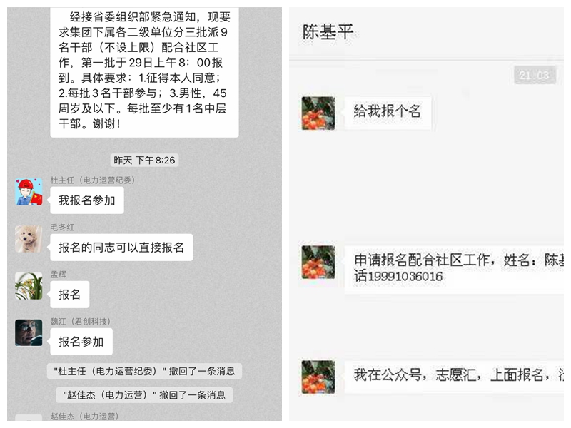 8868体育平台·(中国)官方网站