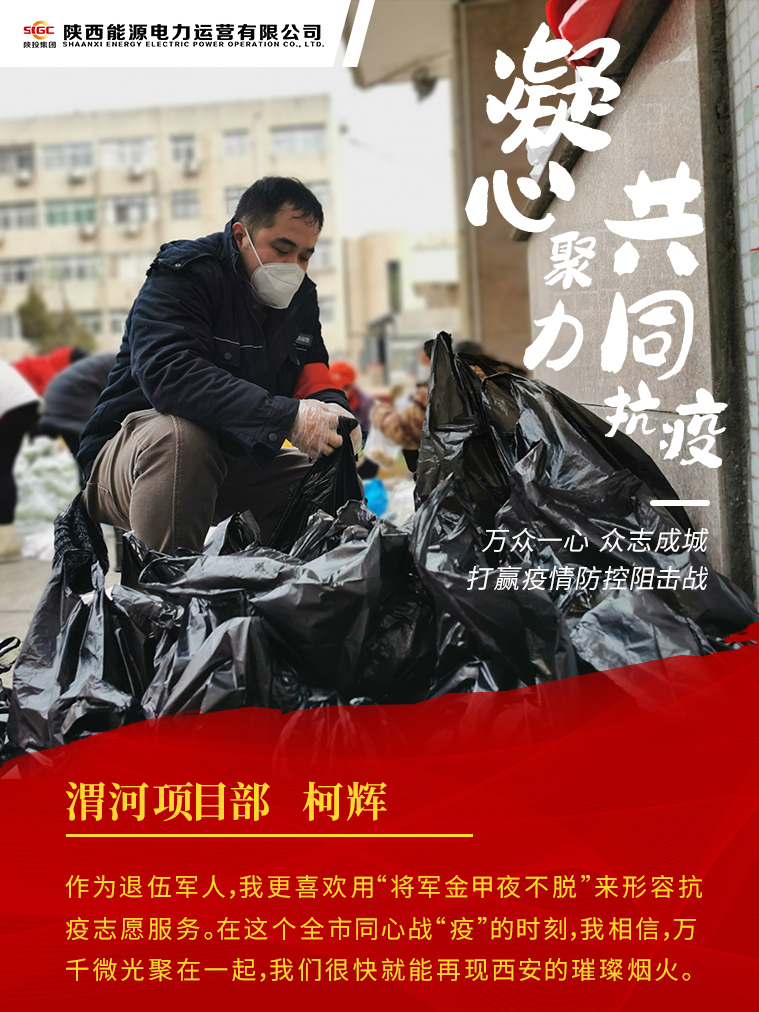 8868体育平台·(中国)官方网站