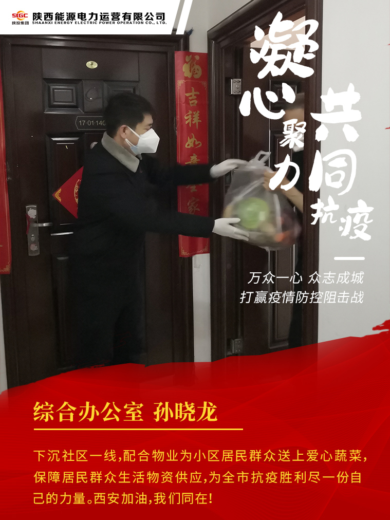 8868体育平台·(中国)官方网站