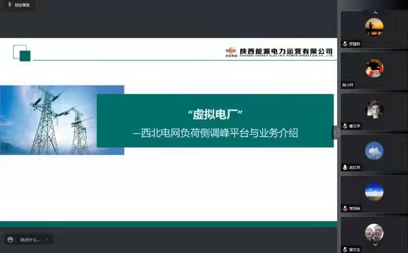8868体育平台·(中国)官方网站