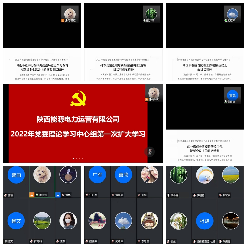 8868体育平台·(中国)官方网站