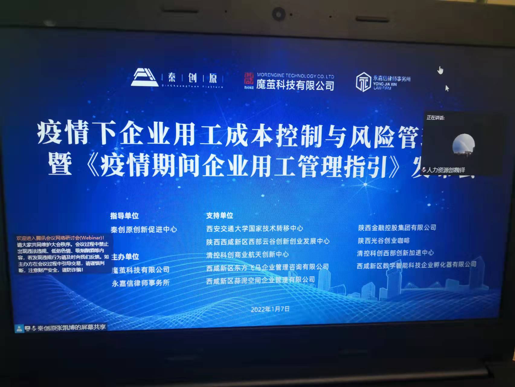 8868体育平台·(中国)官方网站