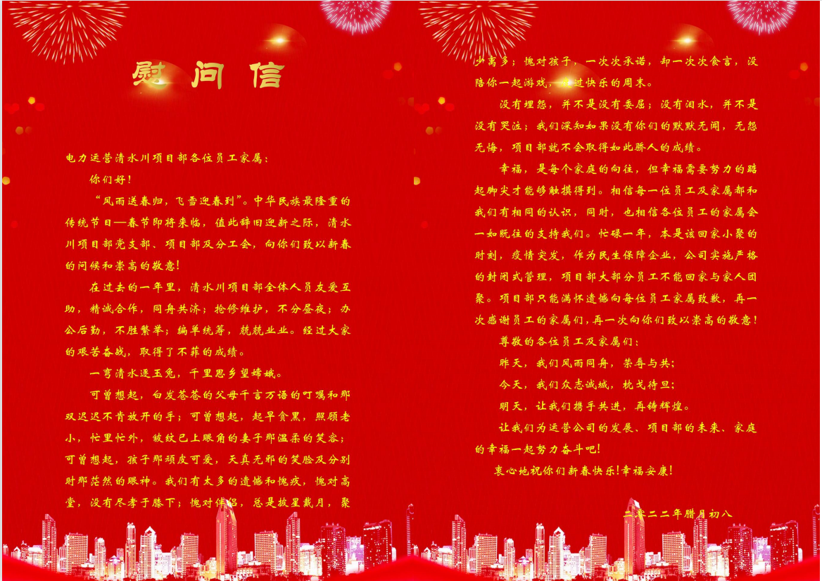 8868体育平台·(中国)官方网站