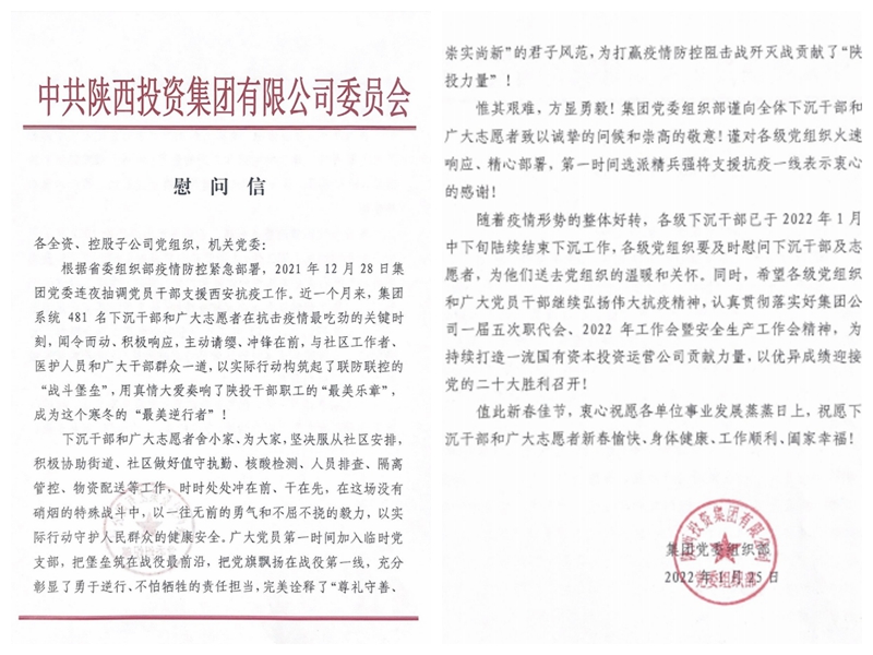 8868体育平台·(中国)官方网站