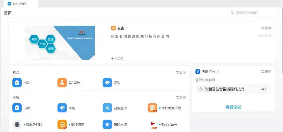 8868体育平台·(中国)官方网站