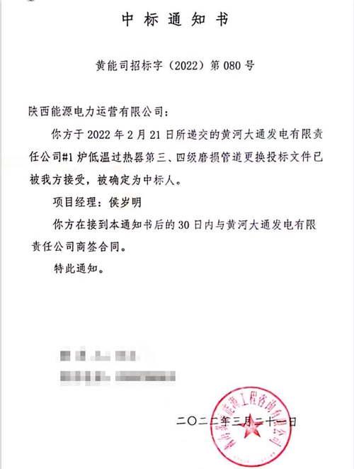 8868体育平台·(中国)官方网站