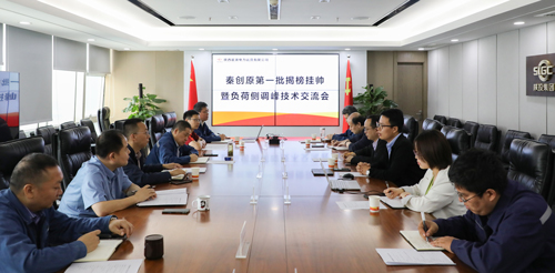 8868体育平台·(中国)官方网站