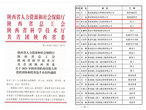 8868体育平台·(中国)官方网站