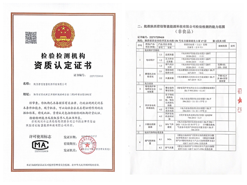 8868体育平台·(中国)官方网站