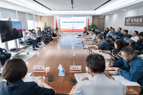 8868体育平台·(中国)官方网站
