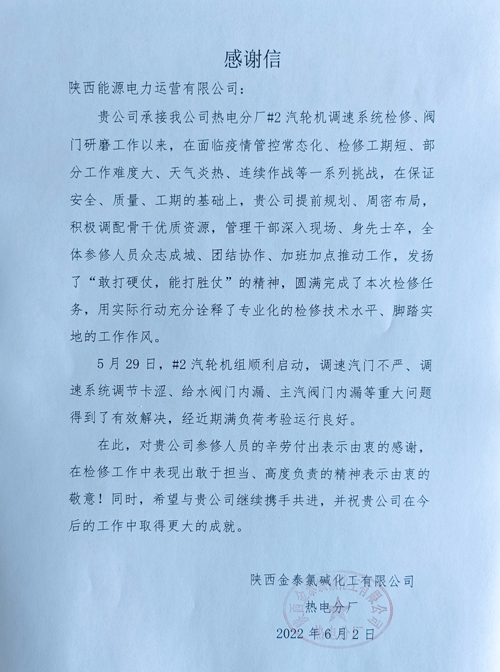 8868体育平台·(中国)官方网站