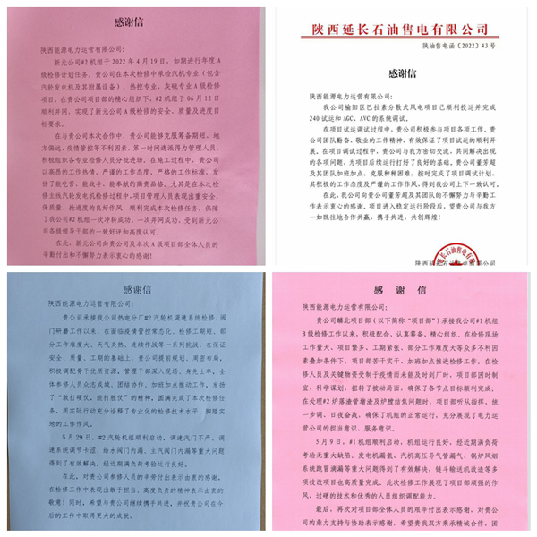 8868体育平台·(中国)官方网站