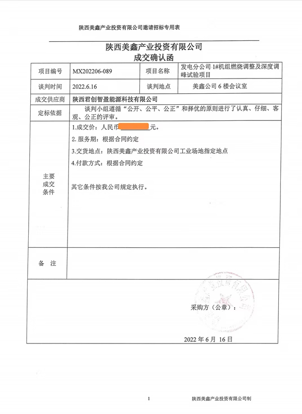 8868体育平台·(中国)官方网站