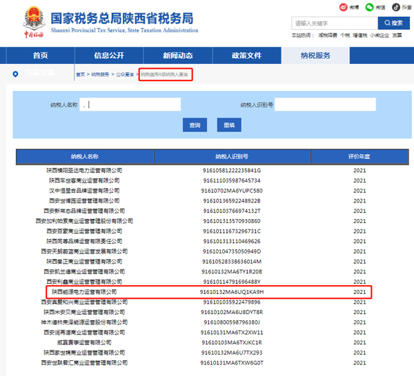 8868体育平台·(中国)官方网站