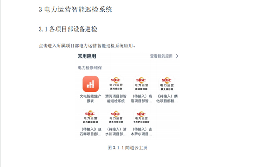8868体育平台·(中国)官方网站