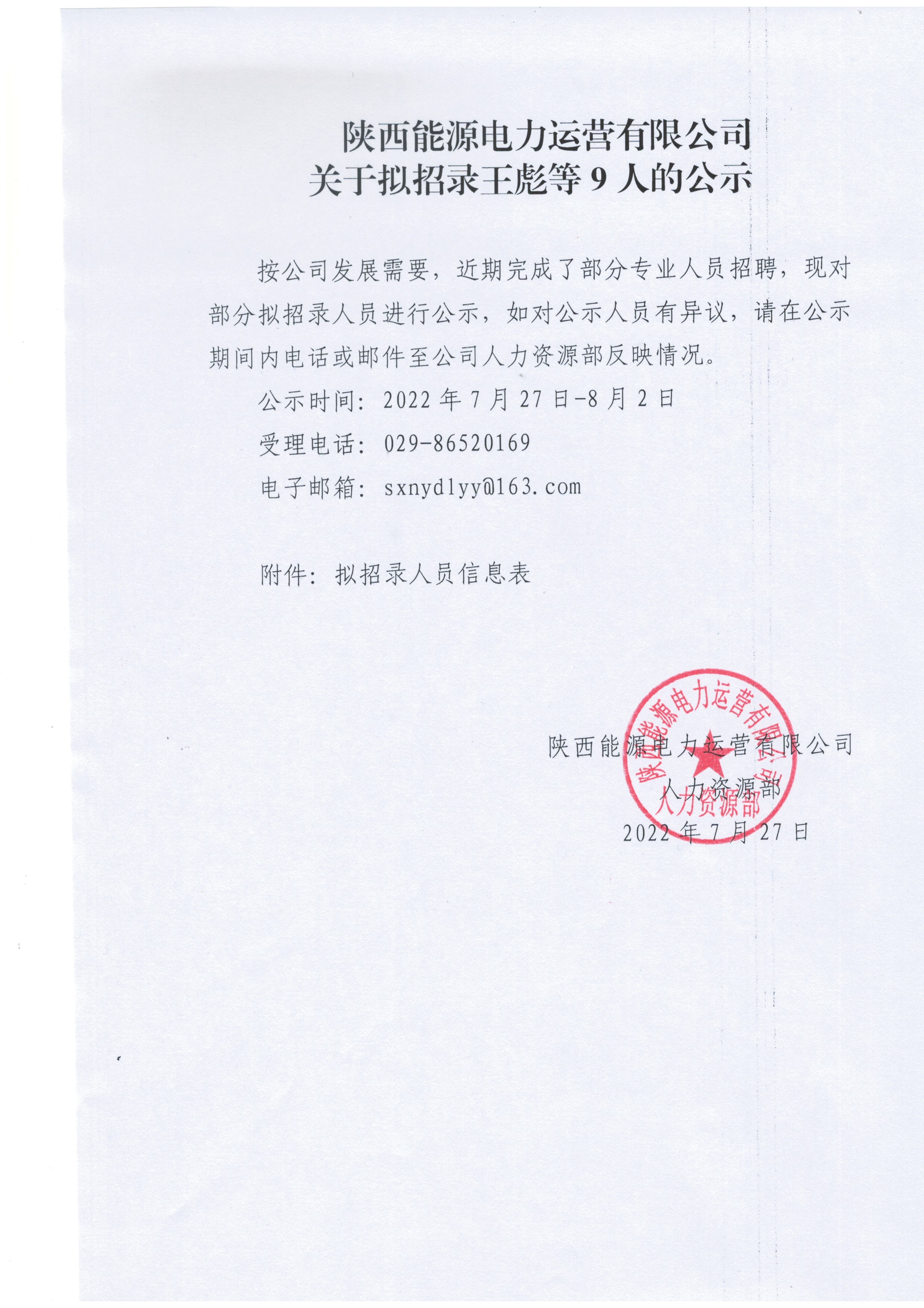 8868体育平台·(中国)官方网站