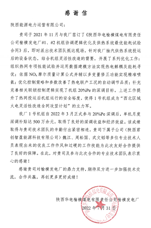 8868体育平台·(中国)官方网站