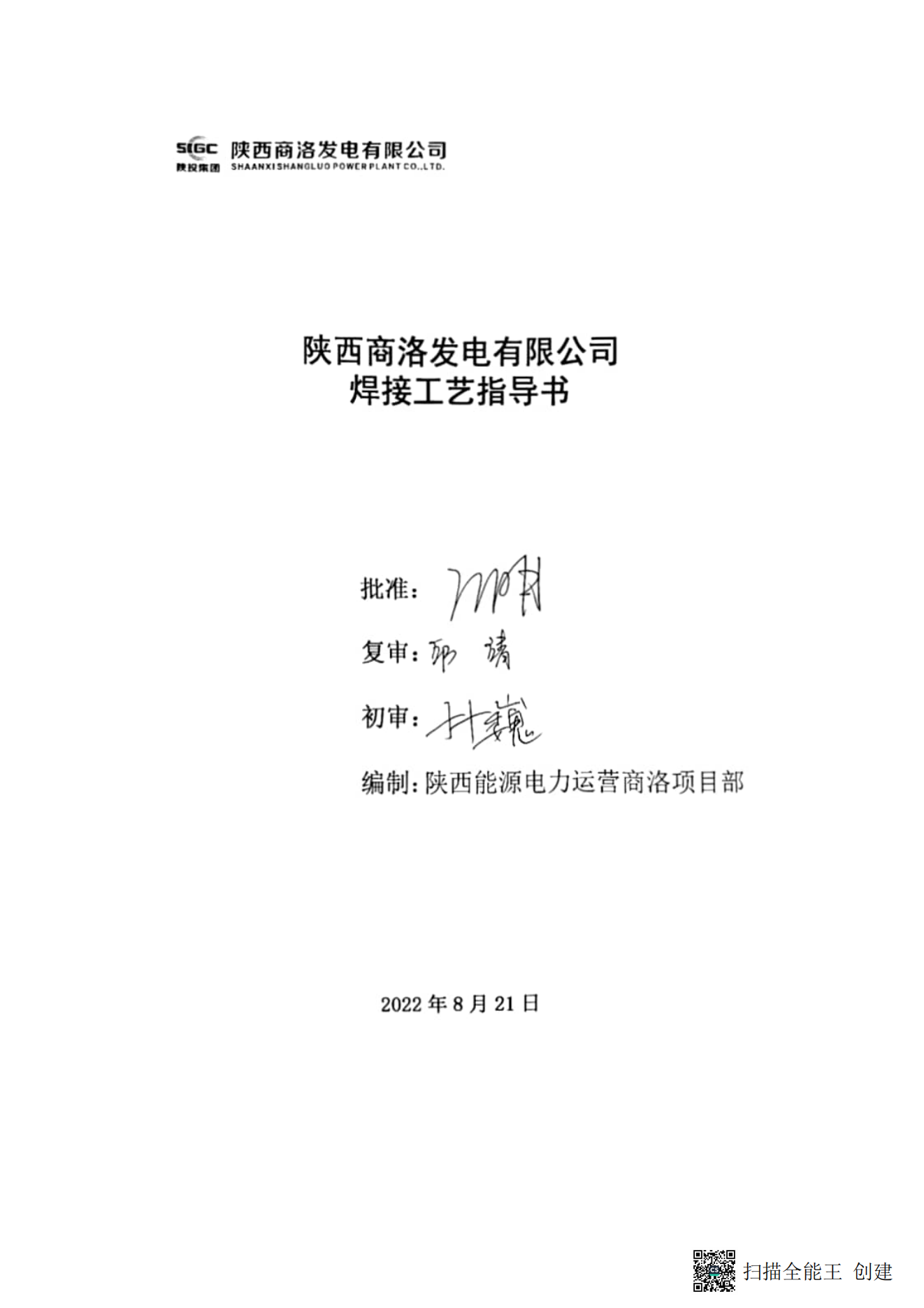 8868体育平台·(中国)官方网站