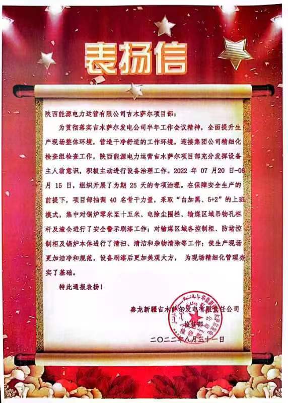 8868体育平台·(中国)官方网站