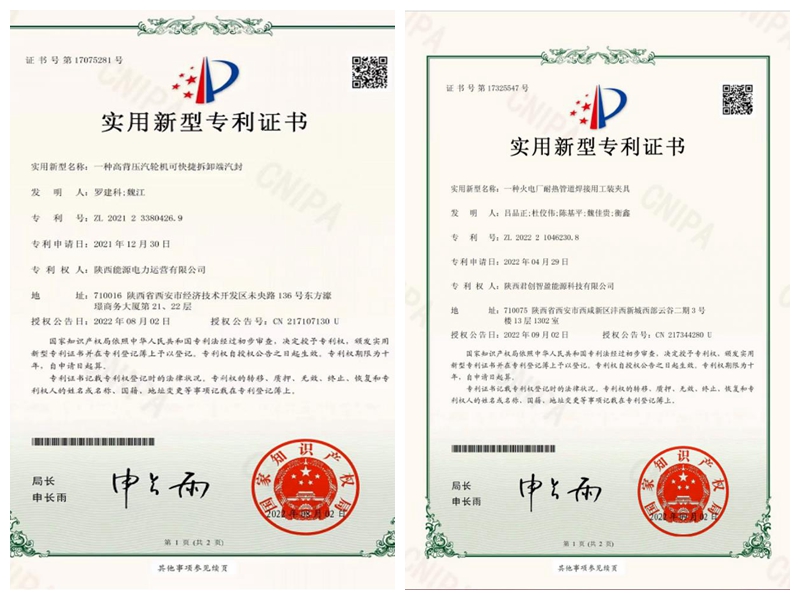 8868体育平台·(中国)官方网站