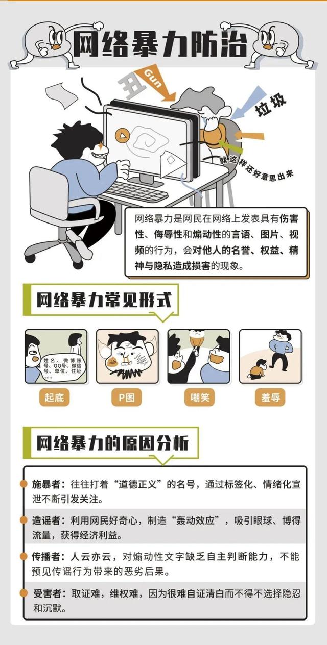 8868体育平台·(中国)官方网站