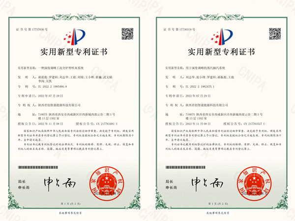 8868体育平台·(中国)官方网站