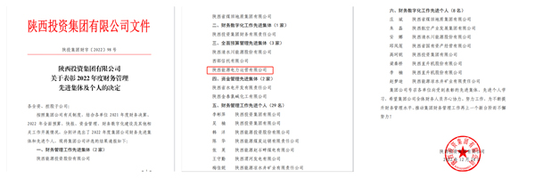 8868体育平台·(中国)官方网站