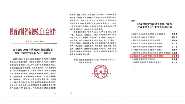 8868体育平台·(中国)官方网站