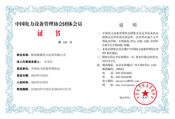 8868体育平台·(中国)官方网站