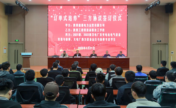 8868体育平台·(中国)官方网站